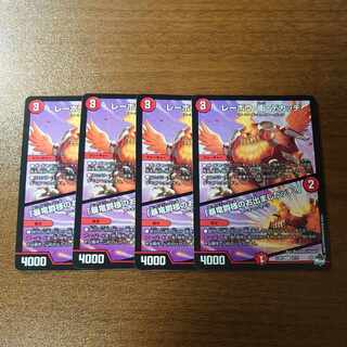 Lehou, Mamoru and Dekatchi U 42/74