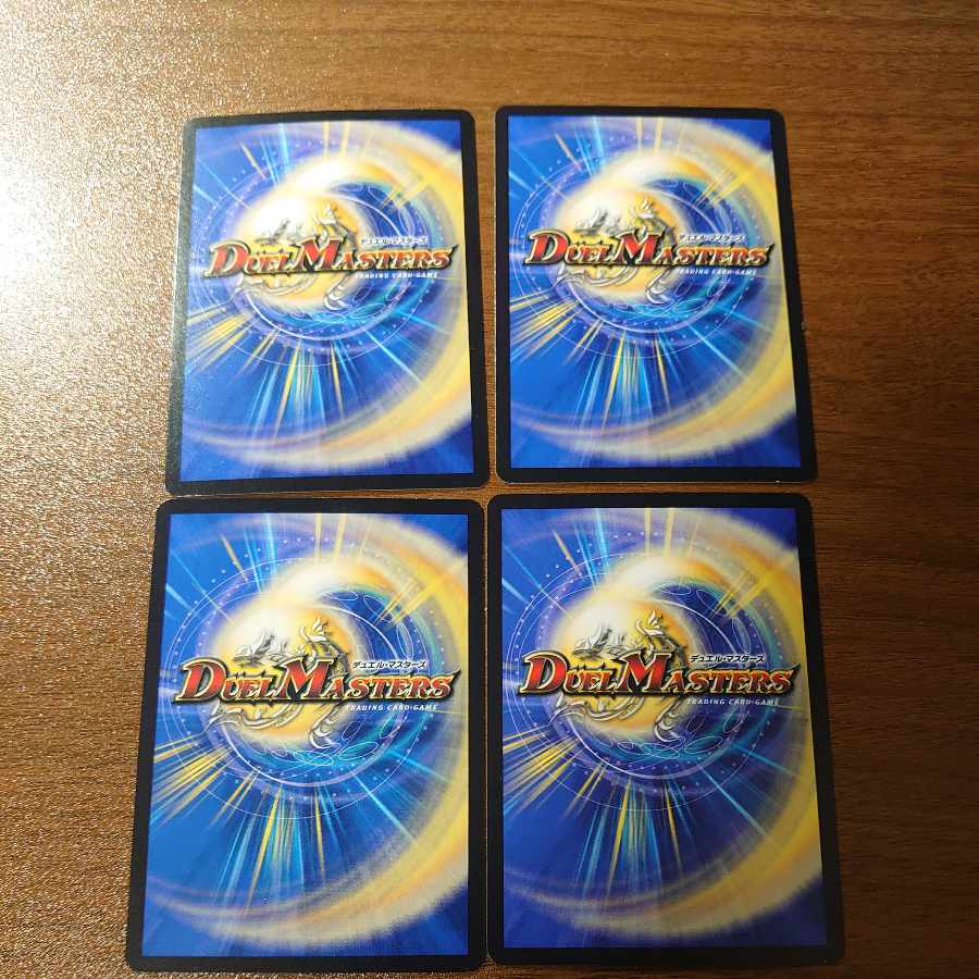 Lehou, Mamoru and Dekatchi U 42/74