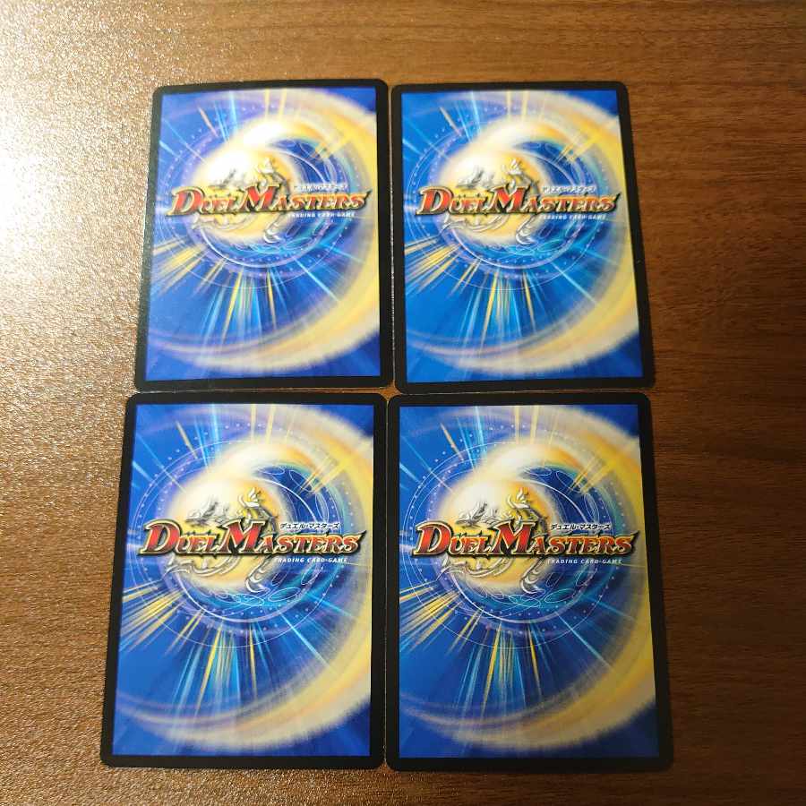 霊淵 ゴツンマ=ダンマ R 18/75