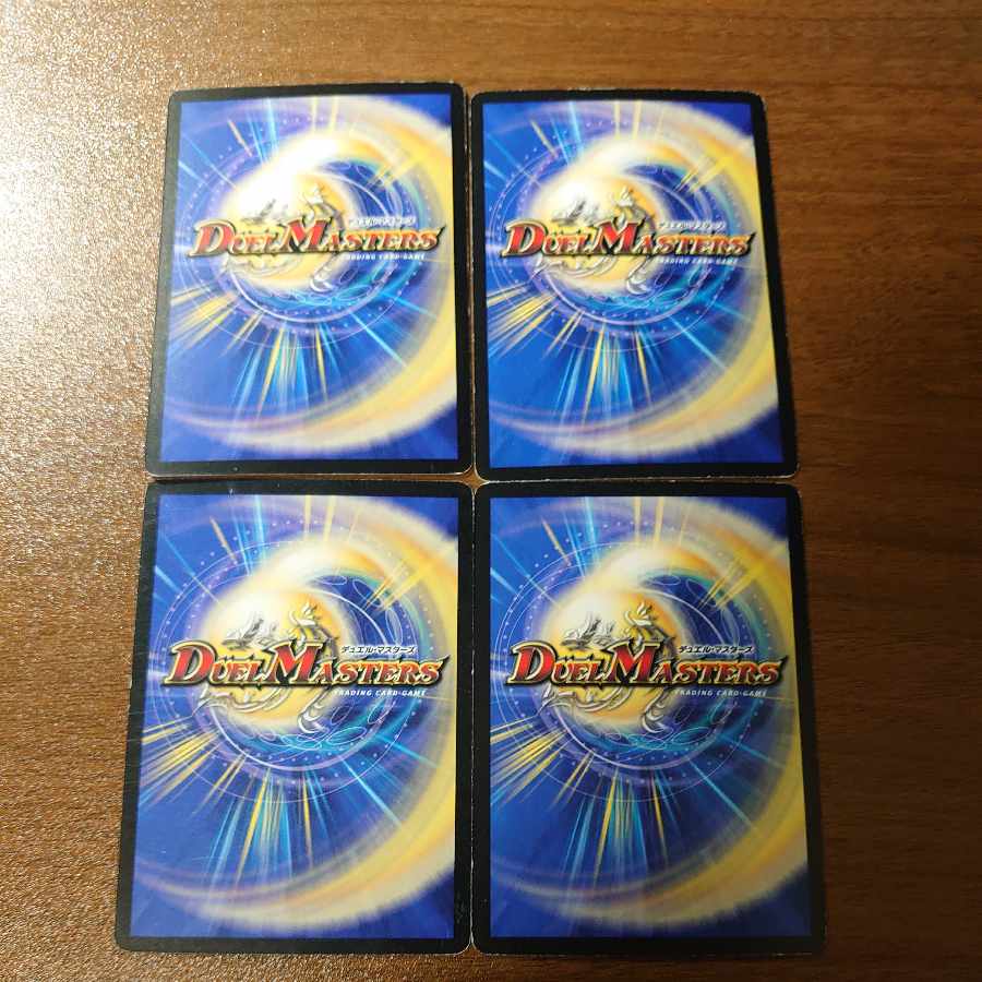 Crest EVO Charger C 55/55/Y8