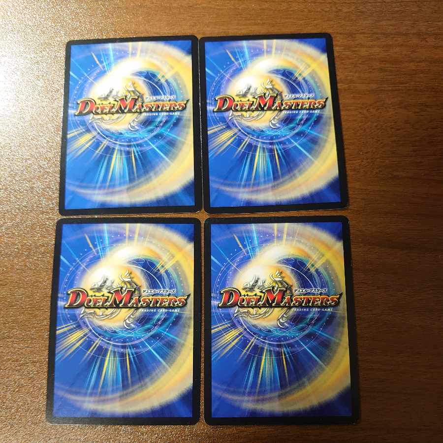 Fastest speed The Heat U 45/75