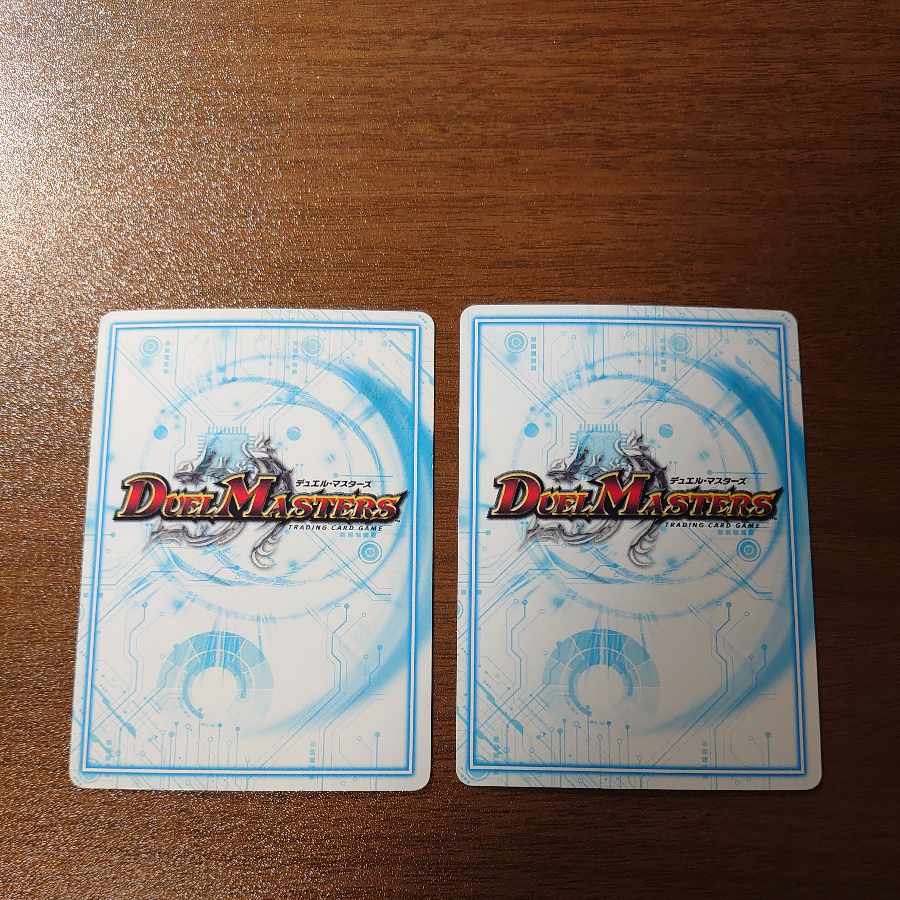 Father of Batsutra 2/20