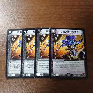 Hundred Dolls Magnum R 13/56