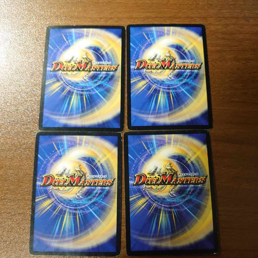 Hundred Dolls Magnum R 13/56