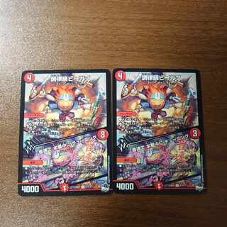 調律師ピーカプ