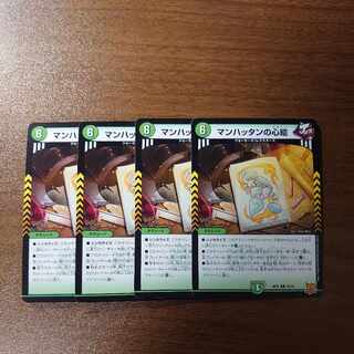 Manhattan mind painting R 24/76