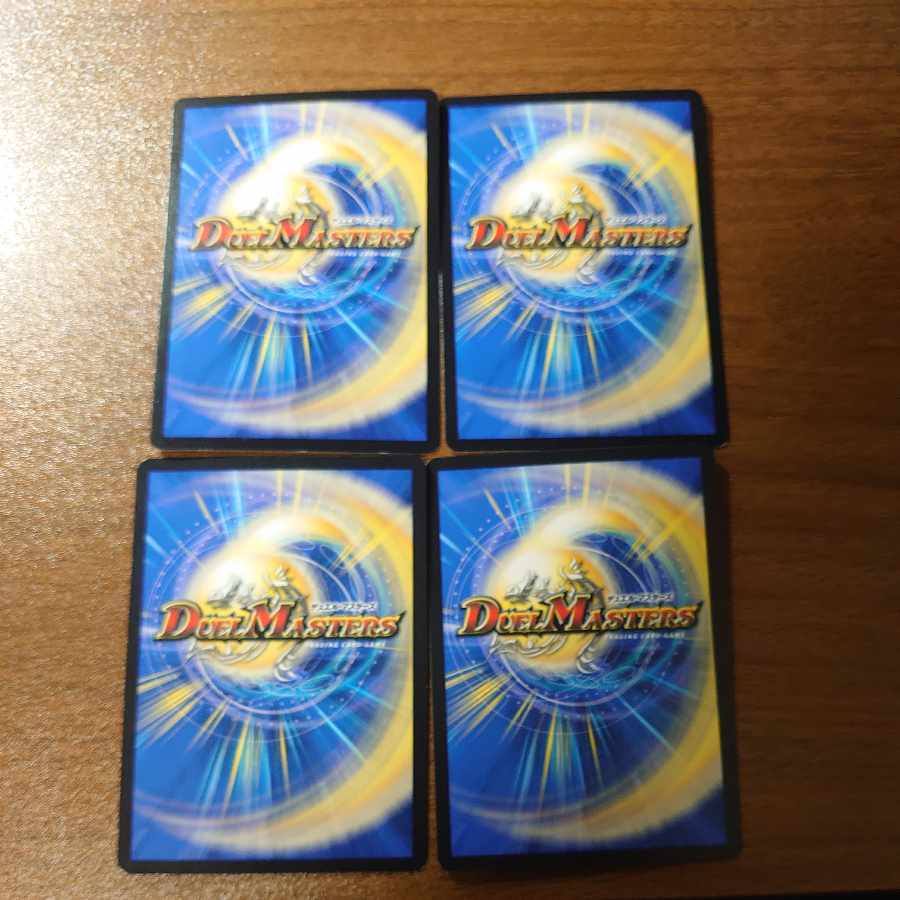 Manhattan mind painting R 24/76