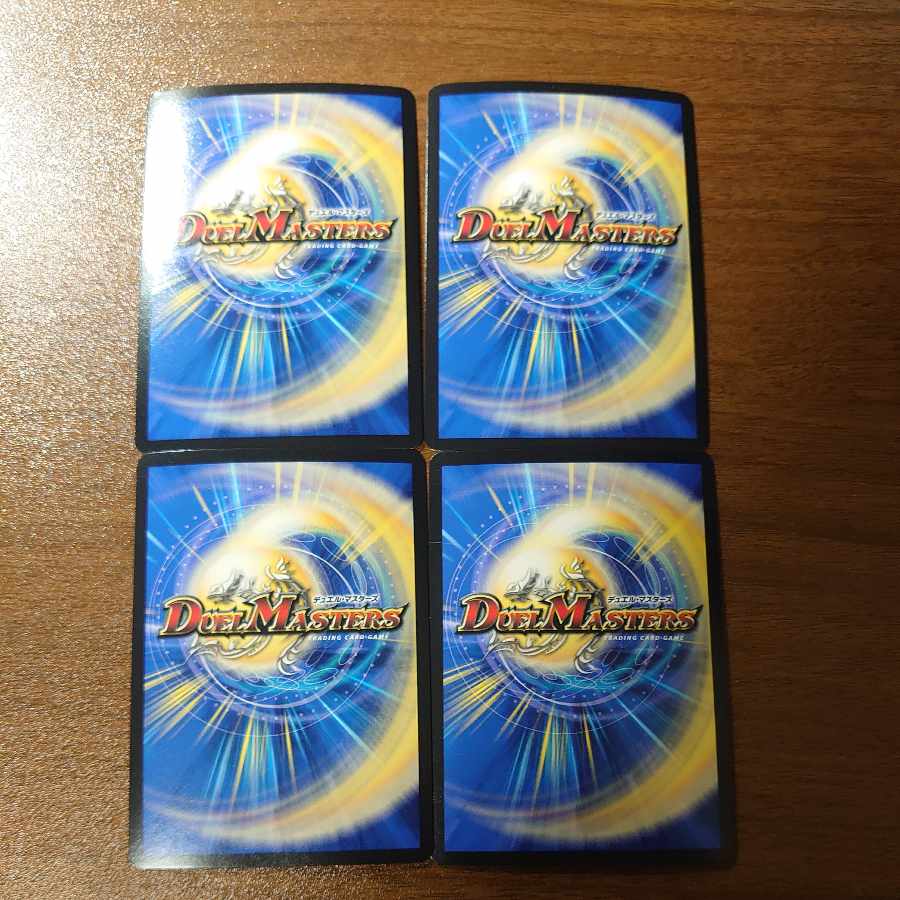 神歌と繚乱の扉