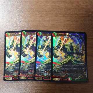 Boom Ruins Sisio Kaiser SR 16/98