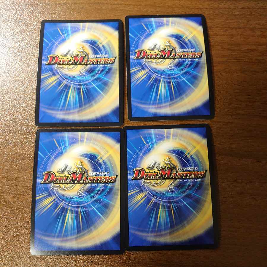 Boom Ruins Sisio Kaiser SR 16/98