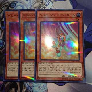 ベリーマジシャンガール　スーパーパラレル　3枚