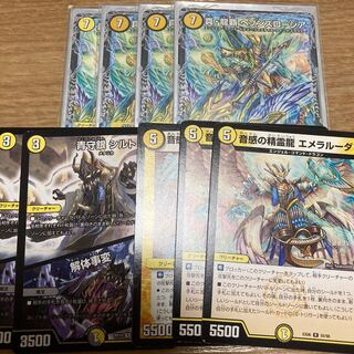 真・龍覇 ヘブンズロージア