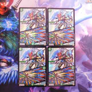 【専用】S.Q.QX｜5.S.U.　プロモ版４枚