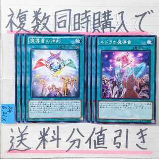 遊戯王【魔導書】デッキ - メルカリ