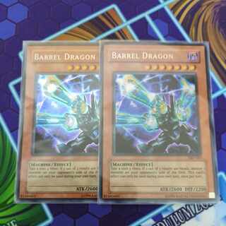 882 リボルバードラゴン