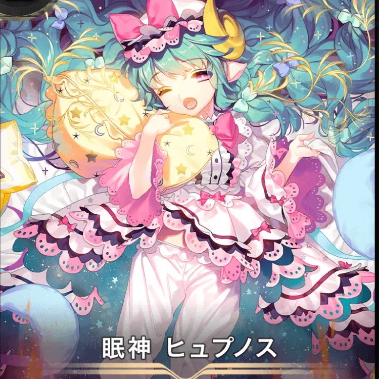 Exclusive for kojiro Hupnos Black Lightning