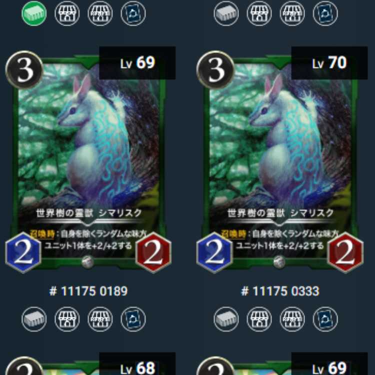 The World Tree's spirit animal Shima Squirrel Ku (Silver) Two Cryptospells/Ku Squirrel Pe