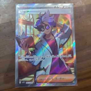 ジニア SR 097/078