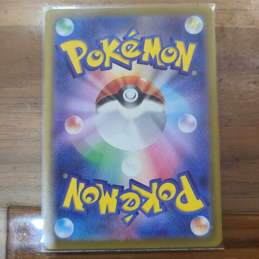 Ronny's exclusive Zinnia SAR + Zinnia Normal + Great Big Tree