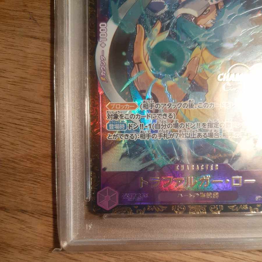 PSA10] Trafalgar Law Championship 2023, CS2023 Promo, opened PROMO ST10-010