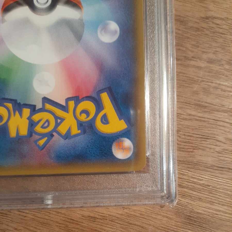 [PSA10] Gyarados Gokko Pikachu PROMO 151/XY-P