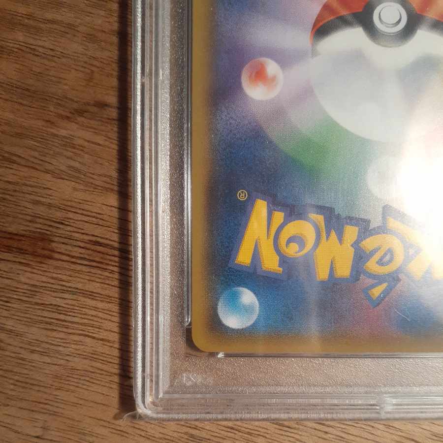 [PSA10] Gyarados Gokko Pikachu PROMO 151/XY-P