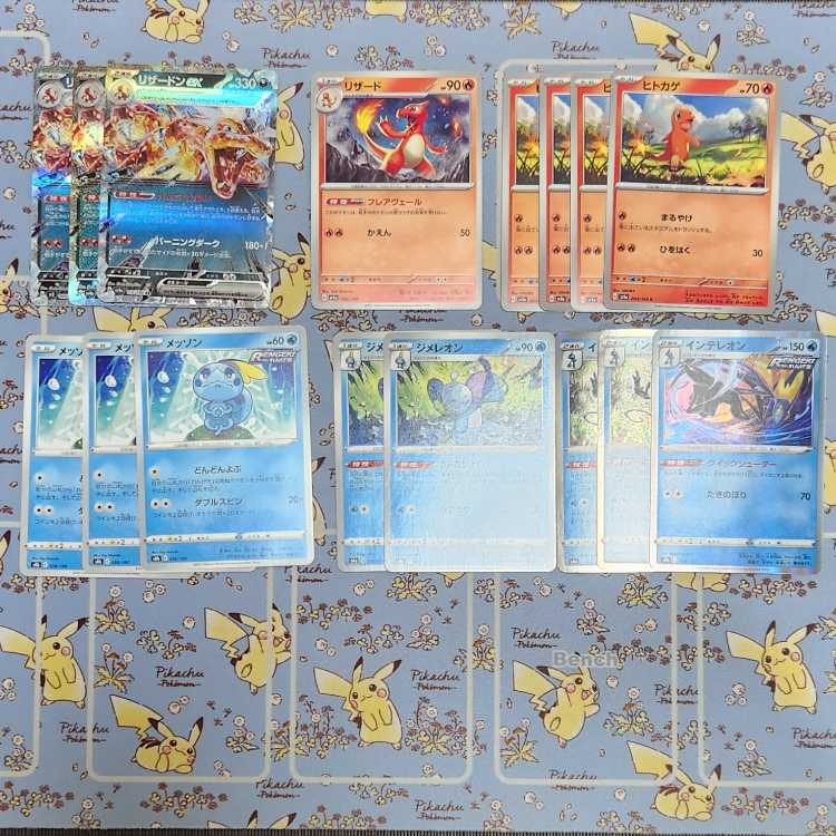 ポケカ エクストラ うらこうさくリザードン デッキパーツ