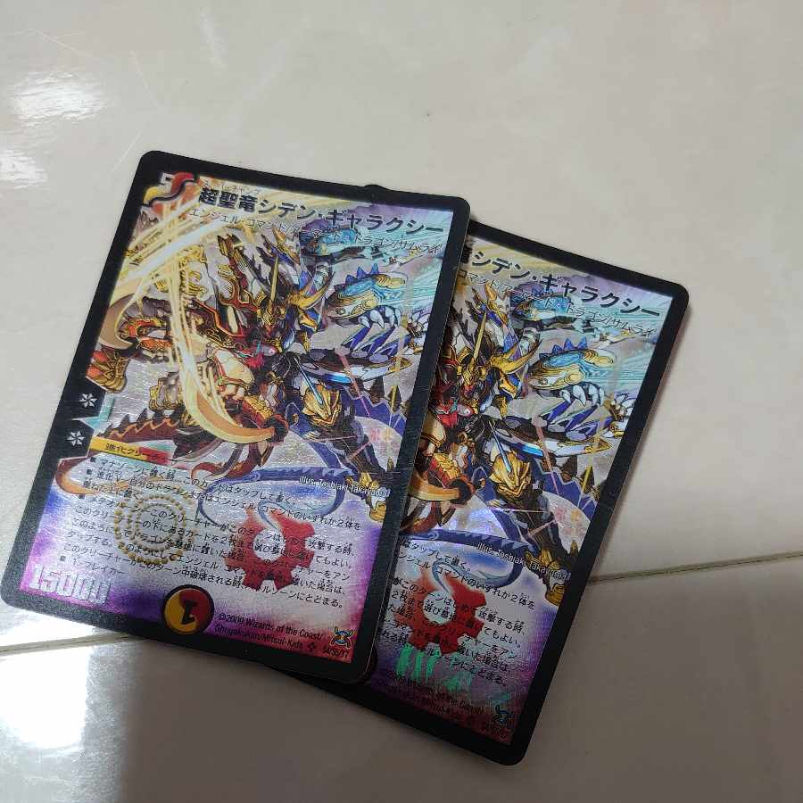 Psychic Holy Dragon Siden Galaxy SR S4/S5/Y7 with that thing and Sturgeon's approval.