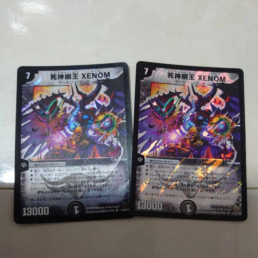 Myo Shin Shin XENOM SR S3/S5/Y8