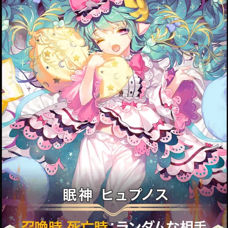 Hypnos Spi nous Squirrel Pe