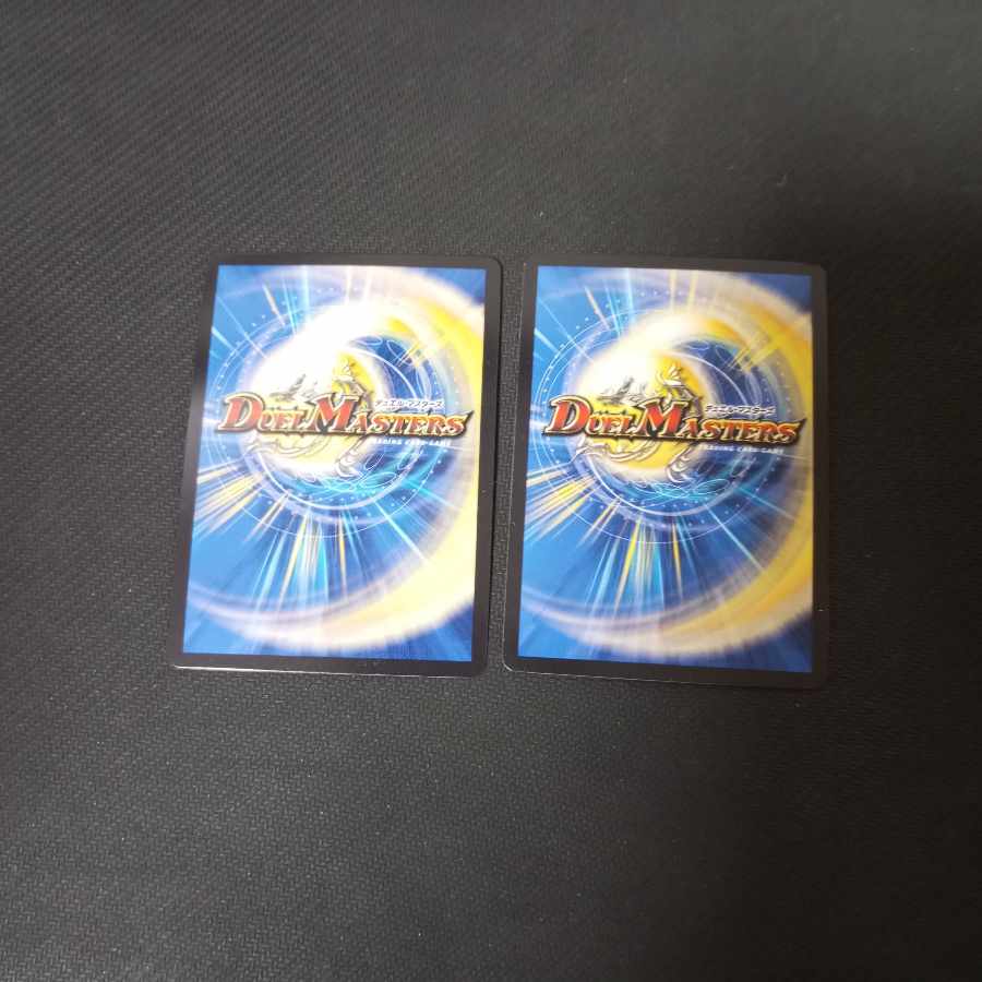 竜皇神 ボルシャック・バクテラス(アドレナリンVer.) OR OR2/OR2　2枚