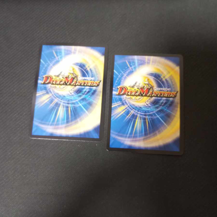 ∞Eternal Dragon Gemm Emperor 2 pieces