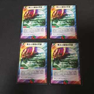 Reap and Sow U 4 sheets