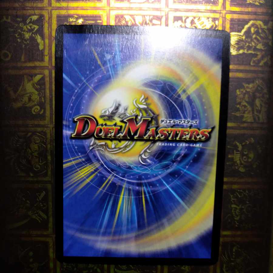 Early] Psychic dragon Valkyrias SR S4/S5