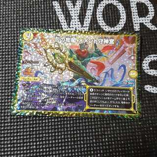 Dの牢閣 メメント守神宮