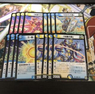 「光魔の鎧」、「流水の大楯」、「純愛の紅」、三・騎・繚・乱4枚セット