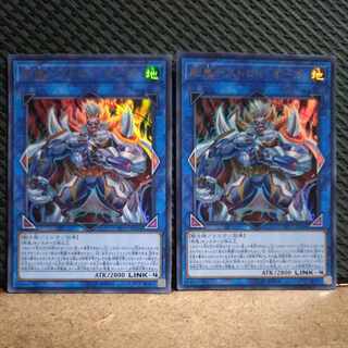 【ぽぽたん】遊戯王  -75  剛鬼デストロイ・オーガ ウルトラ  2枚