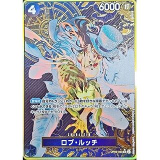 ロブ・ルッチ(パラレル)」の激安通販 | magi