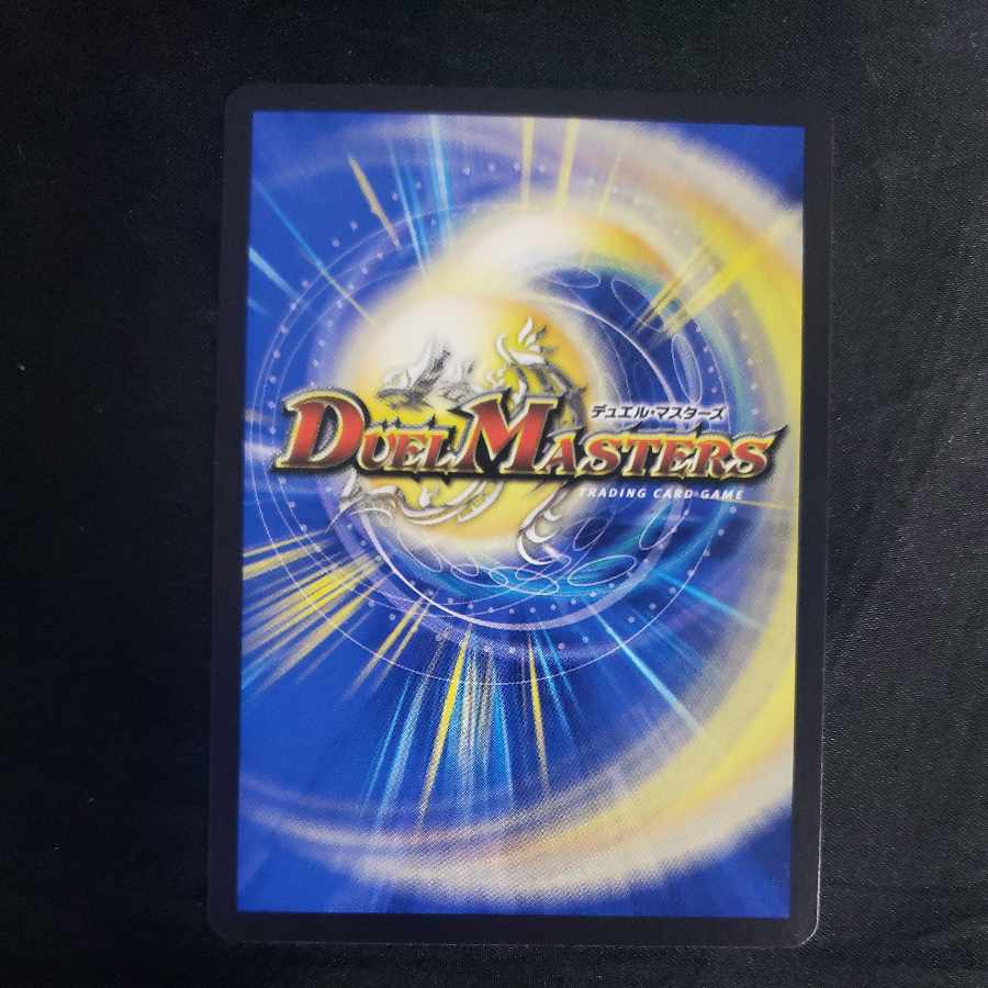 Burning Finger U 46/74