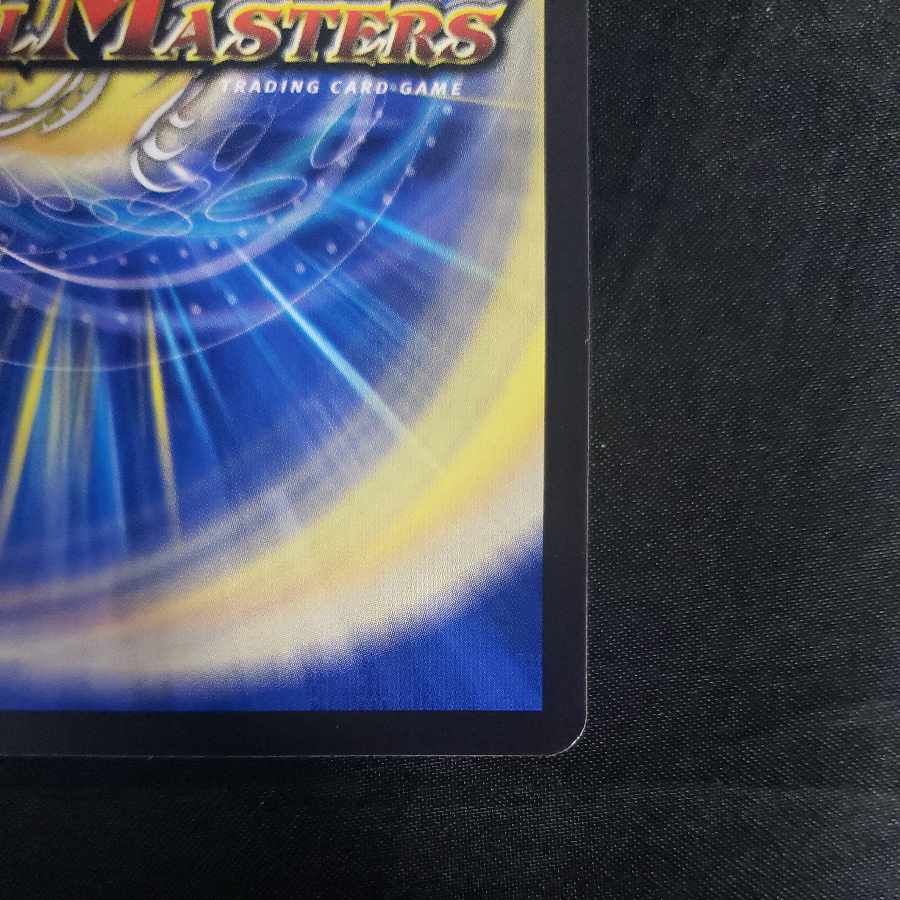 Burning Finger U 46/74