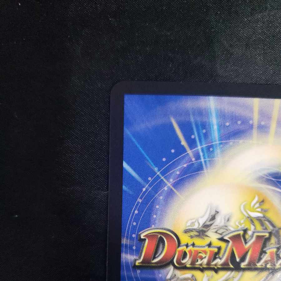 Burning Finger U 46/74