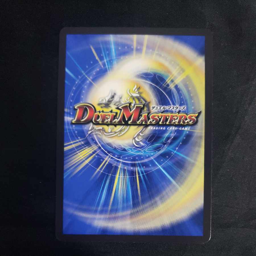 Manifestation of the Infinite Emperor U 87/130