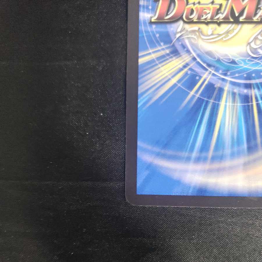 Manifestation of the Infinite Emperor U 87/130