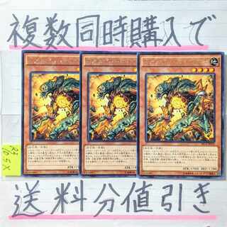コアキメイルオーバードーズ　字レア×3枚　遊戯王　コアキメイル