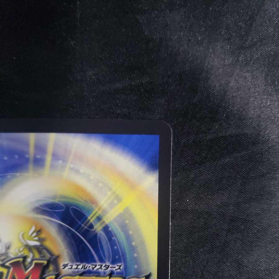 Romane Earth｜The Sacred Earth SR 14/130