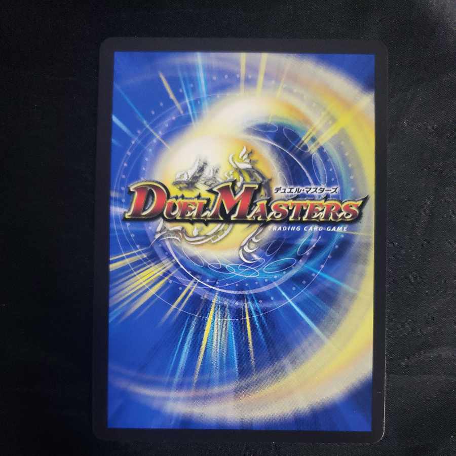 Romane Earth｜The Sacred Earth SR 14/130