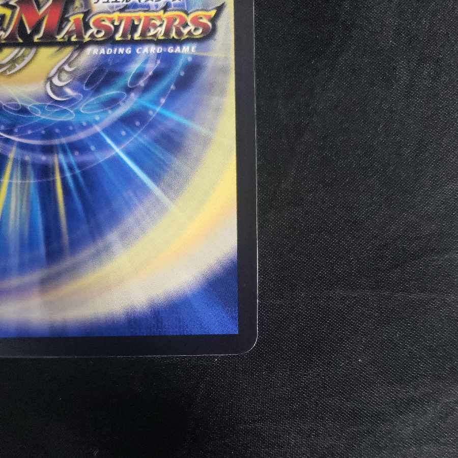 Deep Freeze Dragon Diamond Crevasse (Silver Treasure) SR TR7/TR9