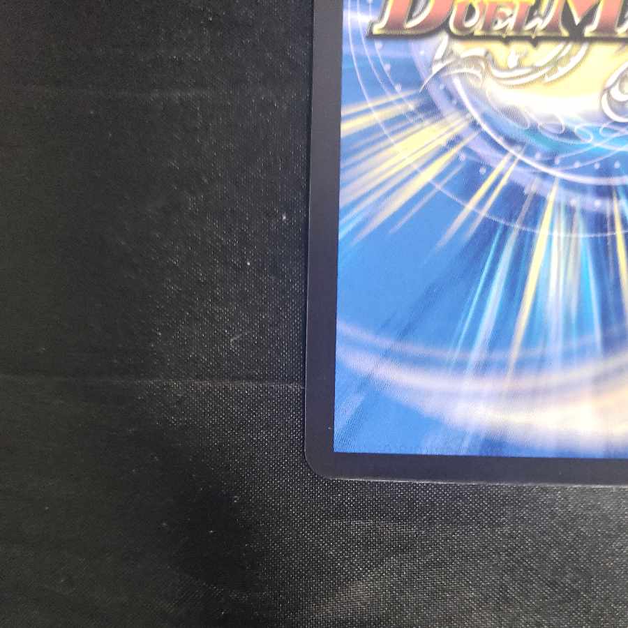 Deep Freeze Dragon Diamond Crevasse (Silver Treasure) SR TR7/TR9