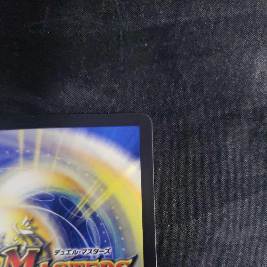 Pallotta, Sword, and Lupia VR 5/74