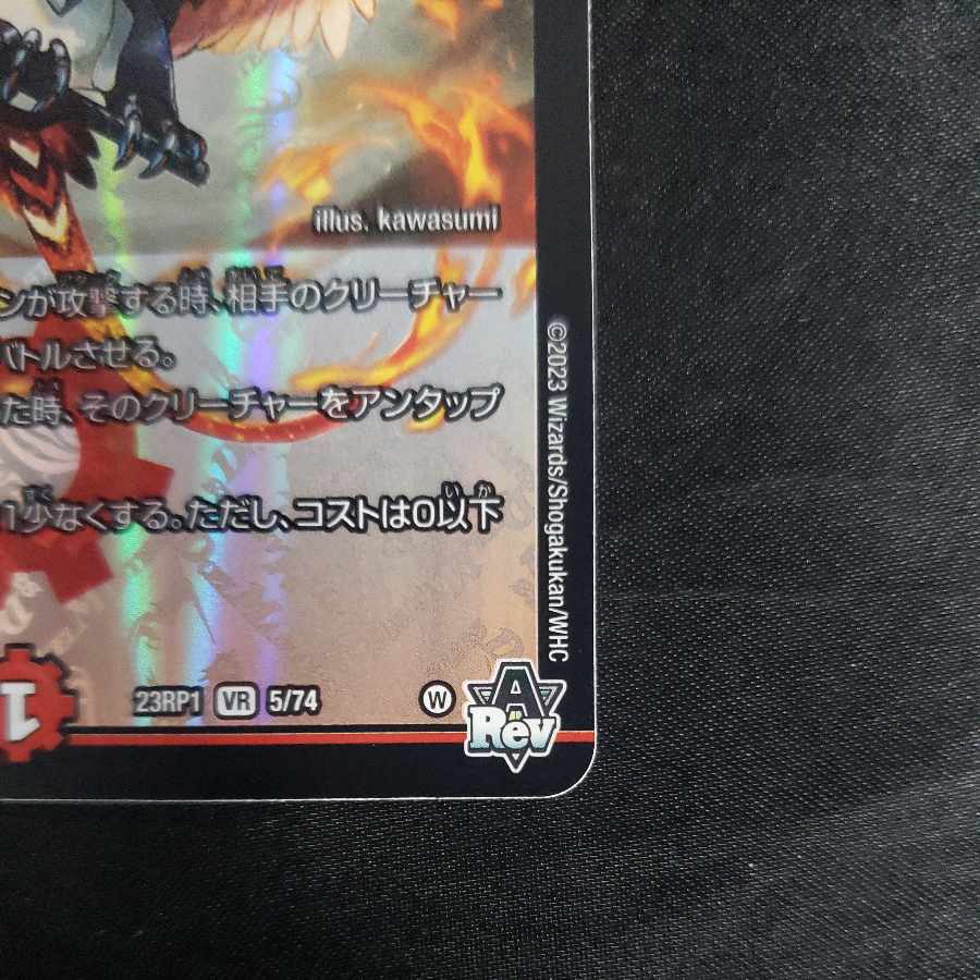 Pallotta, Sword, and Lupia VR 5/74